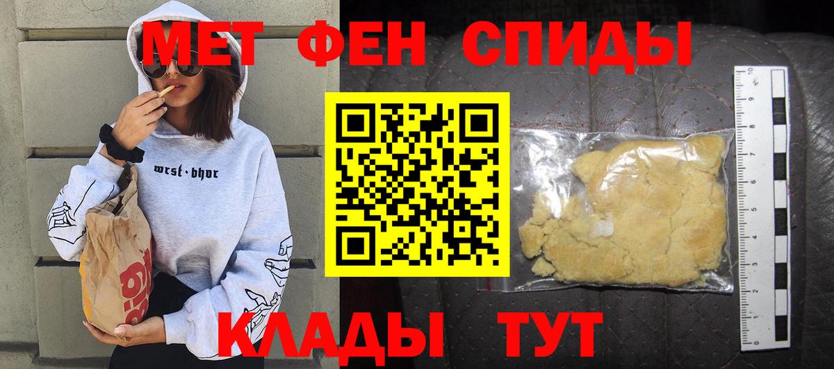 Ялуторовск  Amphetamine Розовый  Amphetamine  Вход с VPN  АМФЕТАМИН 