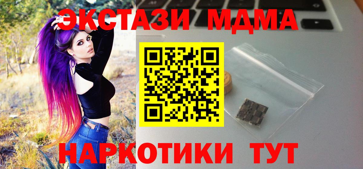 Ялуторовск  ЭКСТАЗИ louis Vuitton  Вход с VPN  Ecstasy 99% 