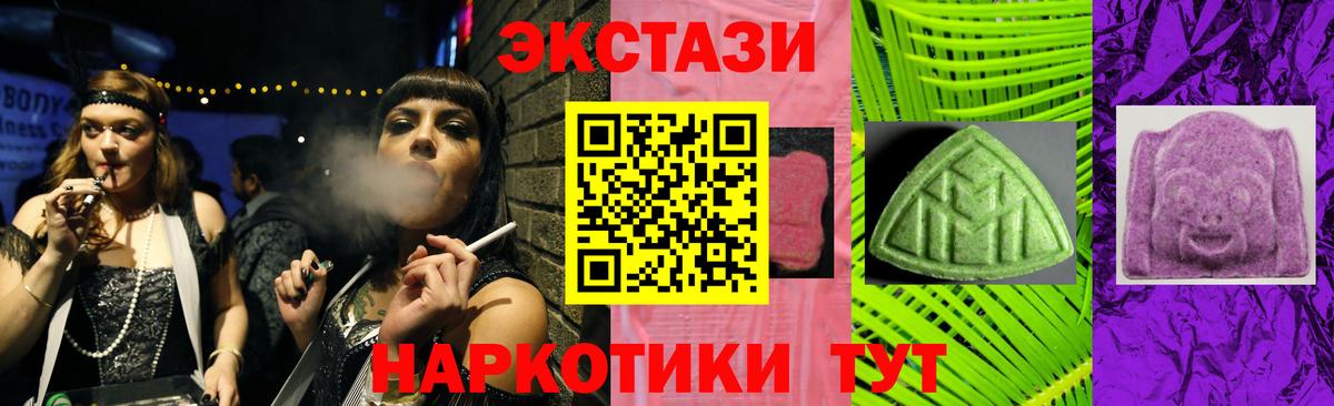 Ecstasy DUBAI Ялуторовск
