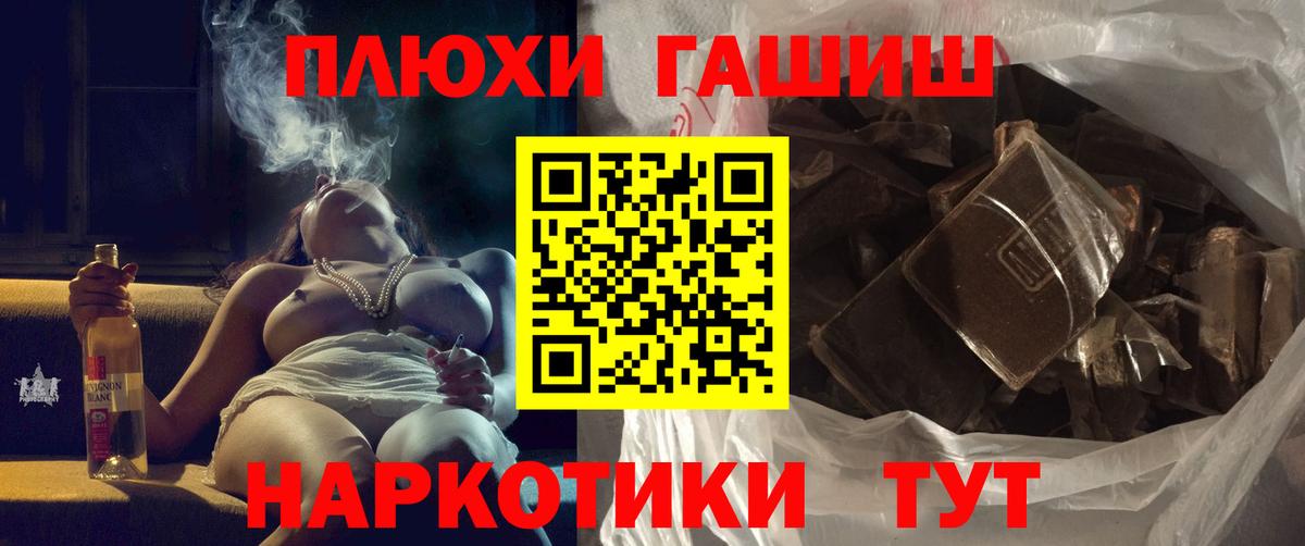 Гашиш  ГАШ ice o lator  Вход с VPN  ГАШИШ ice o lator  Ялуторовск 