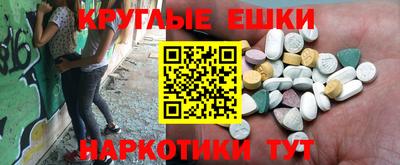 альфа пвп Бузулук