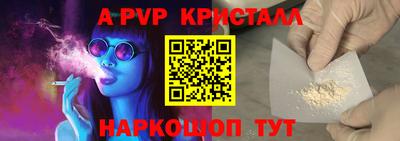 альфа пвп Бузулук