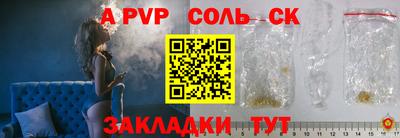 дживик Будённовск