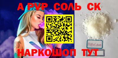 дживик Будённовск