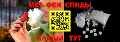 альфа пвп Бузулук
