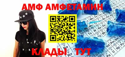 альфа пвп Бузулук