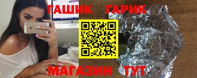 дживик Будённовск