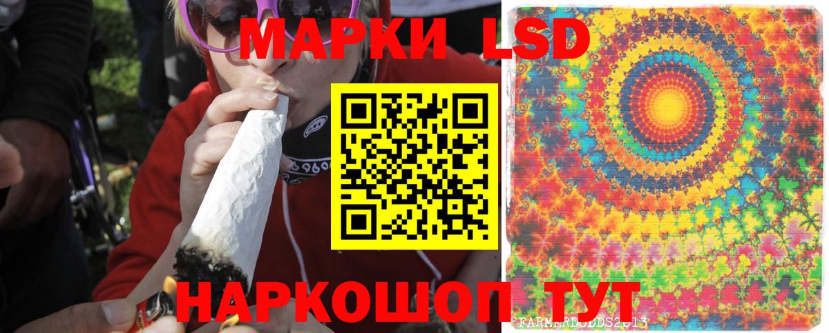 ЛСД экстази ecstasy  Лсд 25 экстази кислота  Ялуторовск  Вход с VPN 